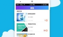 91直播软件有病毒吗,揭秘病毒风险真相
