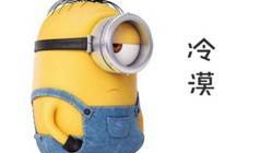 网红吃瓜爆料小黄人,小黄人生涯背后的真相